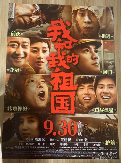 田纳西州立大学本科offer